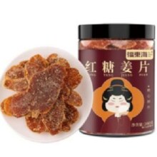 再降价：福东海红糖姜片200g 1罐 *2件