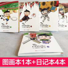 米小圈图画日记本（套装5册） 课外阅读 暑期阅读 课外书暑假阅读暑假课外书课外暑假自主阅读暑期假期读物