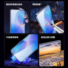 斯泰克 【2片装】适用红米k70钢化膜 小米Redmi K70/K70pro手机膜高清全屏覆盖游戏膜防摔防指纹保护贴膜