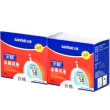 三诺安稳型血糖仪试纸瓶装家用测血糖 200支试纸（无仪器）