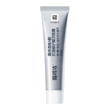 88VIP：Neutrogena 露得清 A醇抗皱晚霜 10ml