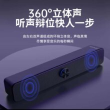 PLUS会员：Founder 方正 高音质HiFi长条音箱 家用桌面有线重低音炮 新款有线笔记本台式电脑音响双喇叭立体音户外便携音箱