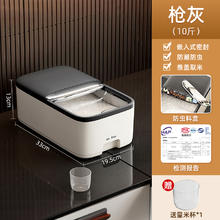 youqin 优勤 YQ-枪灰米桶家用 密封防虫防潮大米粮箱 10斤 枪灰