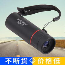 ALPEN 单筒望远镜 高清高倍户外迷你便携袖珍望远镜 100X25