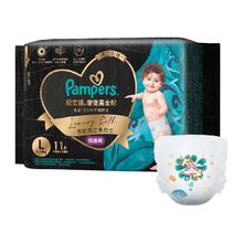 Pampers 帮宝适 黑金帮拉拉裤L-3XL超薄透气散热裤型纸尿裤￥37.4