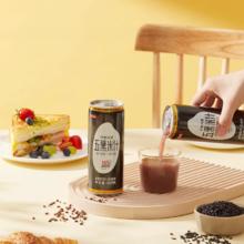 正鸿堂五黑米汁310ml8罐