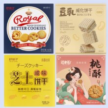 猫村长饼干休闲小零食10盒
