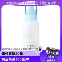 【自营】芙丽芳丝保湿乳修护滋润乳液100ml柔润补水温和安心滋肤