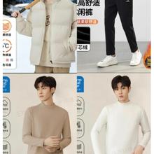 京东PLUS：JEANSWEST LIFE 真维斯冬季外套*1+灯芯绒裤子*1+德绒打底衫*2 共4件