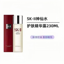 SK-II 护肤精华露 神仙水 230ml￥549.00 7.2折