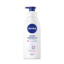 妮维雅（NIVEA）极润修护润肤乳液400ml 保湿滋润 舒缓止痒￥35