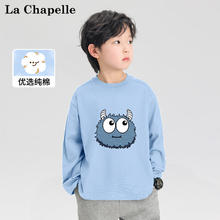 La Chapelle 儿童纯棉卫衣券后14.9元（44.7元包邮/3件）