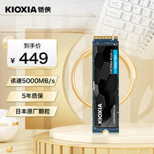 KIOXIA 铠侠 极至光速系列 EXCERIA PLUS G3 SD10 NVMe M.2 固态硬盘 1TB（PCI-E4.0）￥449