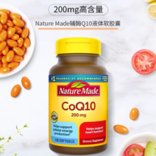 再降¥48！Nature Made 天维美 CoQ10辅酶200mg*130粒*2瓶装