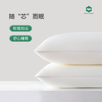 COUNT SHEEP 按摩颈椎枕头枕芯  纤维枕2只装