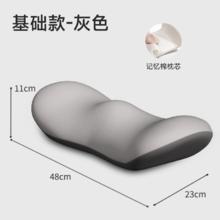 沃仕达 腰枕-0141-03 腰枕 基础款 灰色