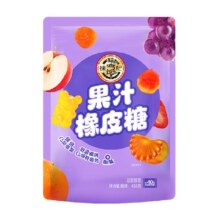 88VIP：徐福记果汁橡皮糖袋装468g 混合口味约含40小袋