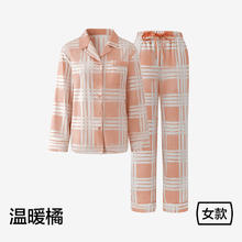 YOUKESHU 有棵树 女士睡衣