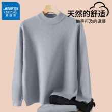 plus会员：真维斯 加绒加厚半高领毛衣 *3件
