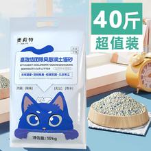 奥莉特 膨润土猫砂 原味 10斤装券后7.9元