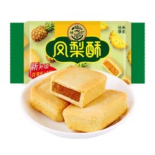 plus会员：徐福记 经典凤梨酥6枚 多款 *6件