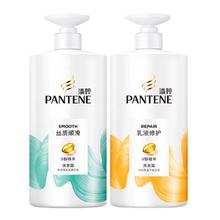 潘婷 丝质顺滑乳液修复洗发水750gx2瓶