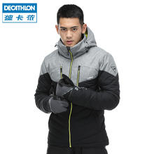 DECATHLON 迪卡侬 户外滑雪服男保暖防水透气正品滑雪羽绒服夹克OVW3券后969.9元