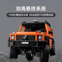 88VIP会员：LEGO 乐高 梅赛德斯奔驰大G越野车 42177 拼插积木