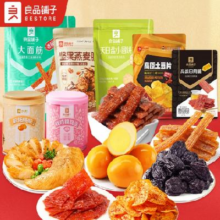 良品铺子 零食大礼包  高原土豆片（蒜香味）40g *10件