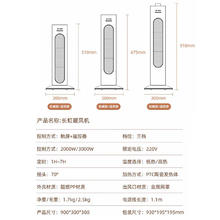 限移动端、以旧换新补贴、京东百亿补贴：CHANGHONG 长虹 取暖器暖风机52.78元