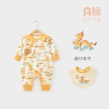 kk 龙宝宝衣服春秋款连体服百天满月服新生婴儿长袖外出连体衣中国风