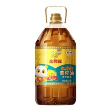 百亿补贴:中粮 福临门压榨菜籽油 5L49元包邮