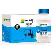 青海小西牛 纯牛奶 243ml*12瓶*2箱