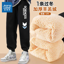 JEANSWEST 真维斯 儿童加绒棉裤 加厚保暖羊羔绒