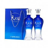 YANGHE 洋河 蓝色经典 天之蓝 42度 520mL 2瓶