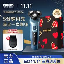 百亿补贴：PHILIPS 飞利浦 电动剃须刀进口刀头充电男士刮胡刀5系S5366送男友老公送礼