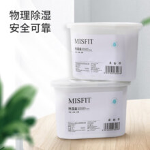 MISFIT 除湿盒500ml*6  衣柜房间干燥剂除湿剂防潮剂除湿袋吸湿防潮除霉24.9元 (券后省5,月销2000+)