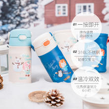 THERMOS 膳魔师 儿童不锈钢保温水杯 350ml