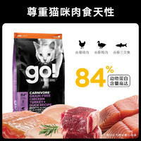 petcurean go！ 猫粮7.26kg无谷九种肉全猫粮美版16磅