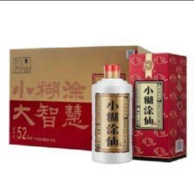 新活动、双11预售：小糊涂仙（普仙）浓香型白酒 52度 500ml*6瓶 整箱装