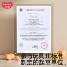 汇乐玩具（HUILE TOYS）摇摆鹅鸭婴儿玩具早教儿童玩具抬头学爬男女孩宝宝玩具周岁礼物 红升级版充电款