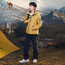 20点开始、双11狂欢、plus会员:骆驼（CAMEL）王者凯甲 冲锋衣三合一男女同款