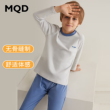 MQD 马骑顿 儿童保暖内衣套装