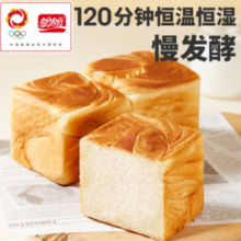 盼盼 牛奶吐司小方80g*8包