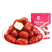 双11大促、plus会员：良品铺子 新疆免洗红枣500g 即食新疆灰枣红枣煲汤零食