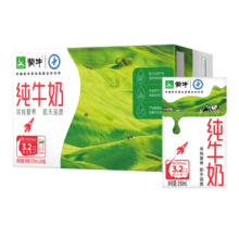 蒙牛纯牛奶纯奶全脂灭菌乳整箱 250ml*16*2箱