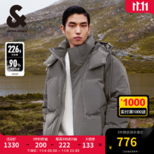 JACK&JONES 杰克琼斯 杰克·琼斯（JACK&JONES）男装冬季新款短款男士羽绒服加厚+凑单