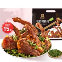 需淘金币：良品铺子 风干鸭锁骨 椒麻鸭架休闲零食 15根