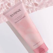 SYRINX 希芸 控油洁面乳 100ml*1瓶