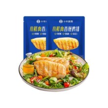 小牛凯西香煎鸡排半成品冷冻鸡胸肉空气炸锅食材健身减脂轻食鸡扒46.9元 (券后省23)